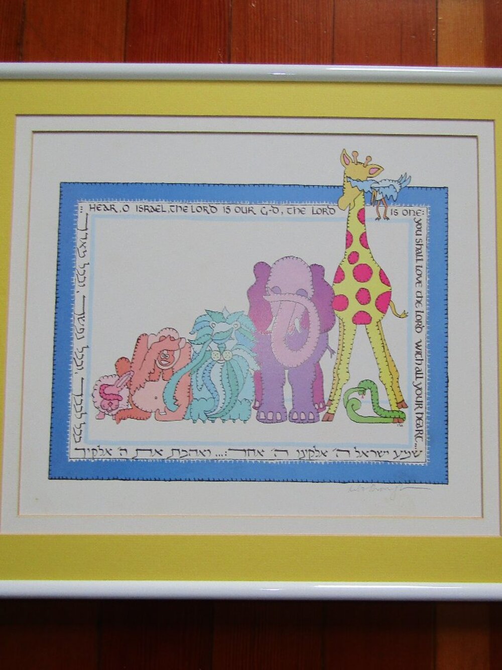 Signed Judaica Art Shema Prayer Nursery Decor Jungle Animals